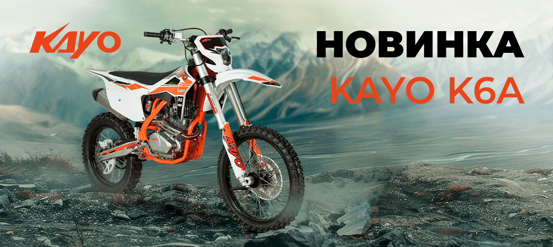Новинка Kayo K6A