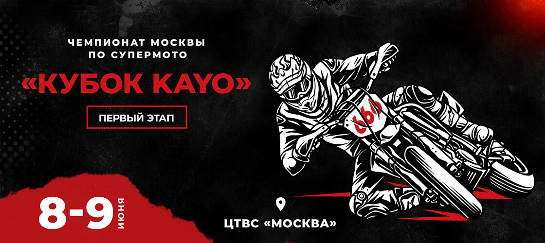 banner banner