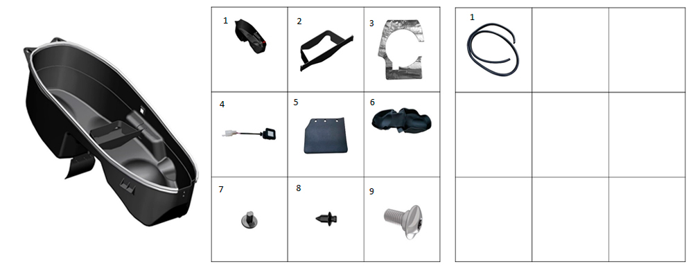 Багажный отсек